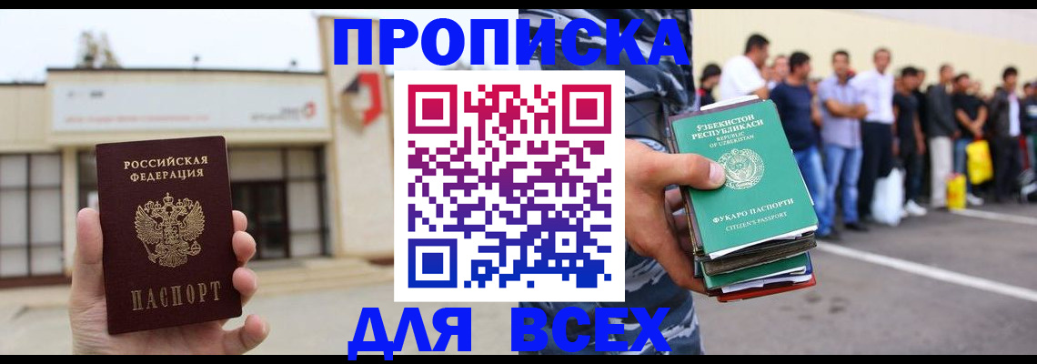 регистрация для дет. сада в Нижнекамске