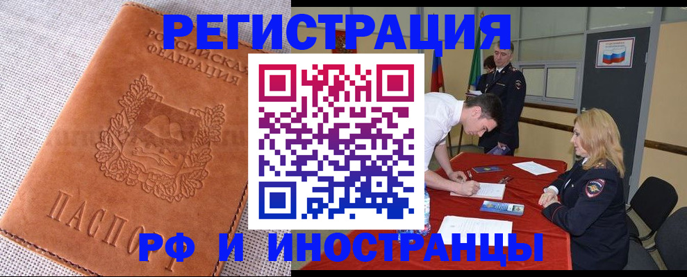 регистрация для школы в Нижнекамске